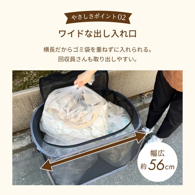 カラス除け ゴミ箱  屋外 鳥獣対策 鳥よけ ごみ箱 