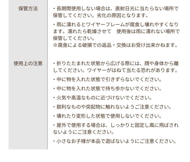 カラス除け ゴミ箱  屋外 鳥獣対策 鳥よけ ごみ箱 