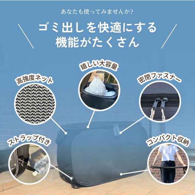 カラス除け ゴミ箱  屋外 鳥獣対策 鳥よけ ごみ箱 