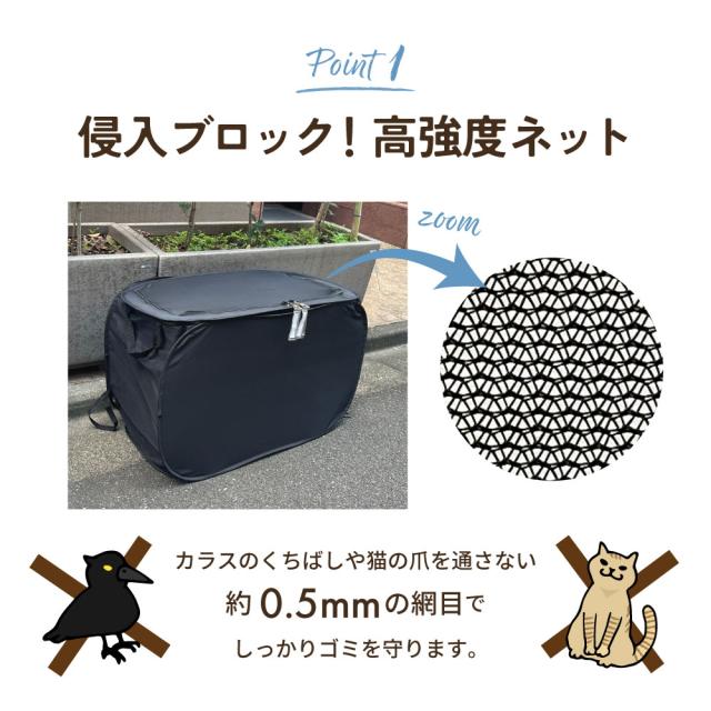 カラス除け ゴミ箱  屋外 鳥獣対策 鳥よけ ごみ箱 