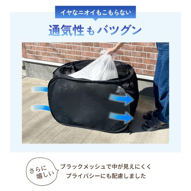 カラス除け ゴミ箱  屋外 鳥獣対策 鳥よけ ごみ箱 