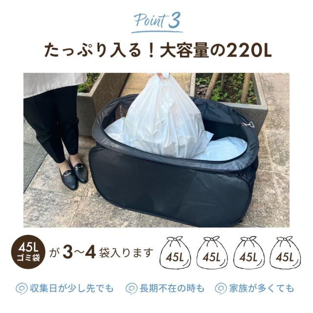 カラス除け ゴミ箱  屋外 鳥獣対策 鳥よけ ごみ箱 