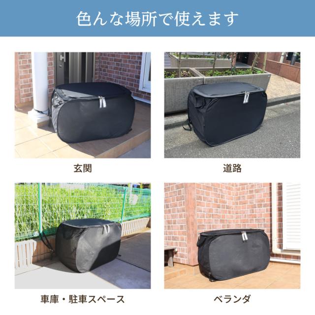 カラス除け ゴミ箱  屋外 鳥獣対策 鳥よけ ごみ箱 