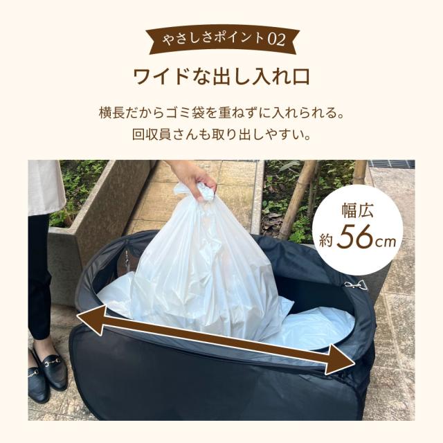 カラス除け ゴミ箱  屋外 鳥獣対策 鳥よけ ごみ箱 