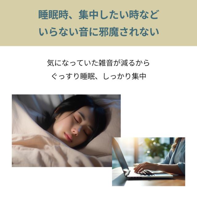 ノイズキャンセリング耳栓 耳栓 睡眠 高性能 子供用 いびき 最強 騒音 遮音 睡眠