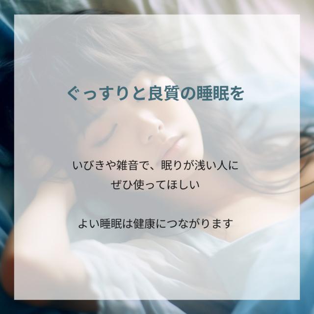 ノイズキャンセリング耳栓 耳栓 睡眠 高性能 子供用 いびき 最強 騒音 遮音 睡眠