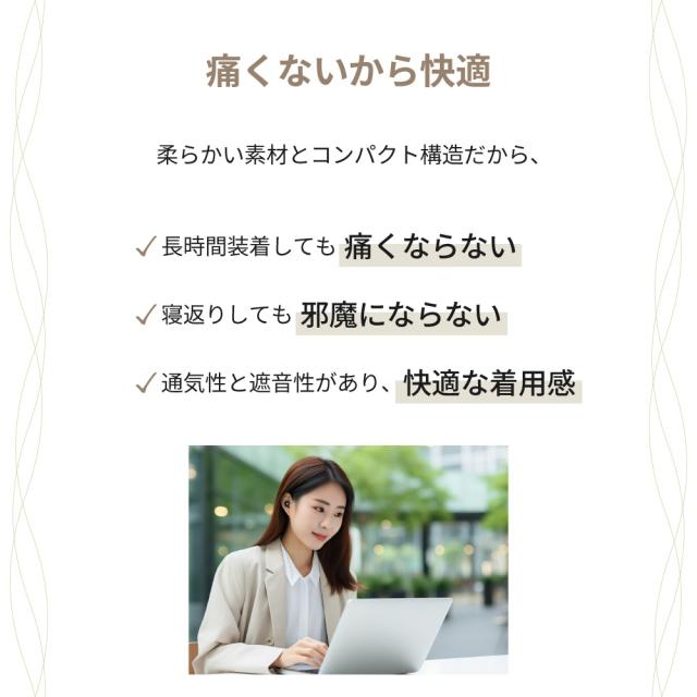 ノイズキャンセリング耳栓 耳栓 睡眠 高性能 子供用 いびき 最強 騒音 遮音 睡眠