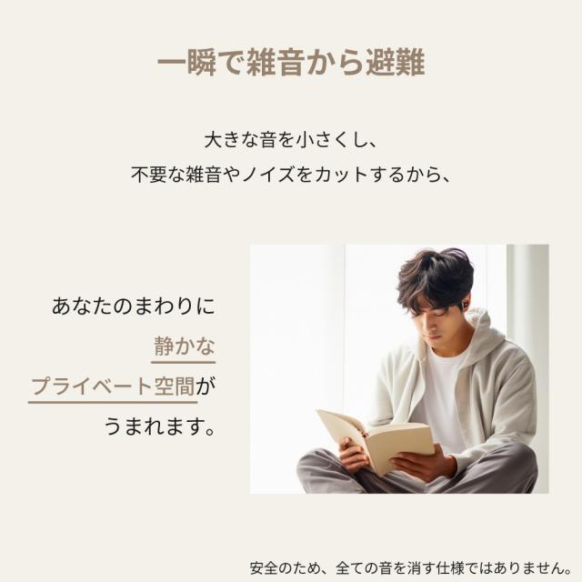 ノイズキャンセリング耳栓 耳栓 睡眠 高性能 子供用 いびき 最強 騒音 遮音 睡眠