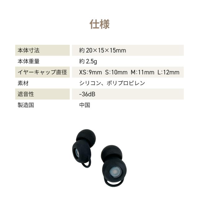 ノイズキャンセリング耳栓 耳栓 睡眠 高性能 子供用 いびき 最強 騒音 遮音 睡眠