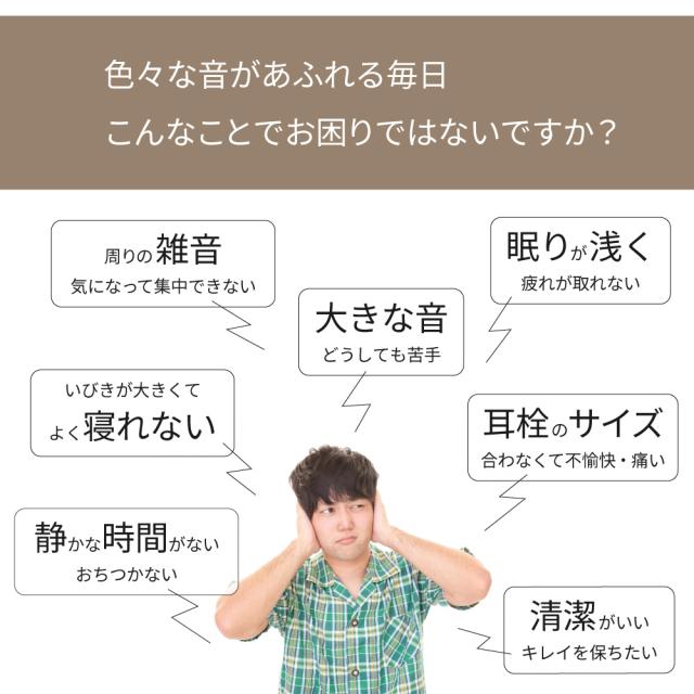 ノイズキャンセリング耳栓 耳栓 睡眠 高性能 子供用 いびき 最強 騒音 遮音 睡眠