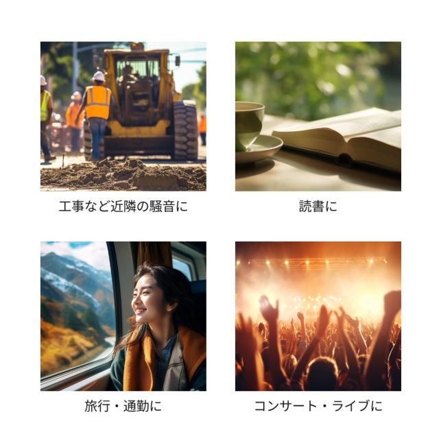 ノイズキャンセリング耳栓 耳栓 睡眠 高性能 子供用 いびき 最強 騒音 遮音 睡眠