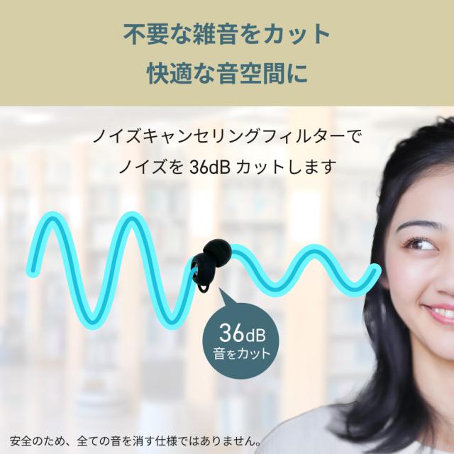 ノイズキャンセリング耳栓 耳栓 睡眠 高性能 子供用 いびき 最強 騒音 遮音 睡眠
