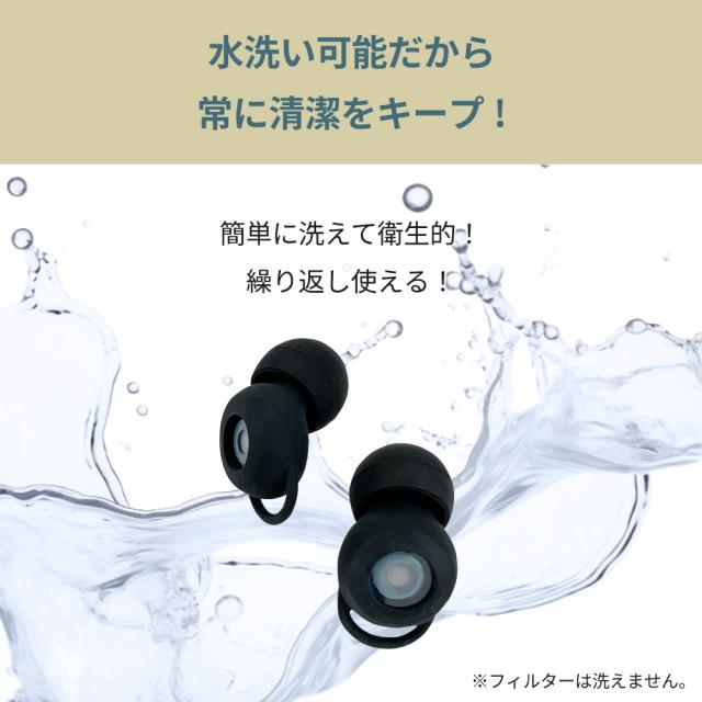 ノイズキャンセリング耳栓 耳栓 睡眠 高性能 子供用 いびき 最強 騒音 遮音 睡眠