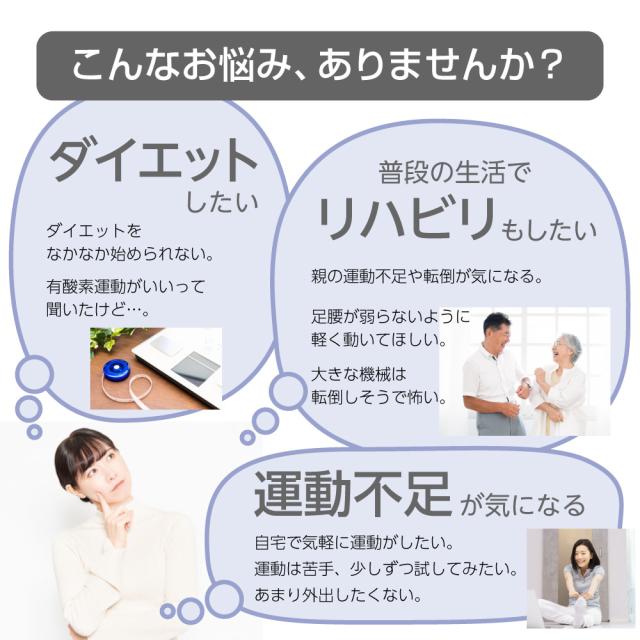 フィットネスバイク エアロバイク 美脚 足やせ 骨盤矯正