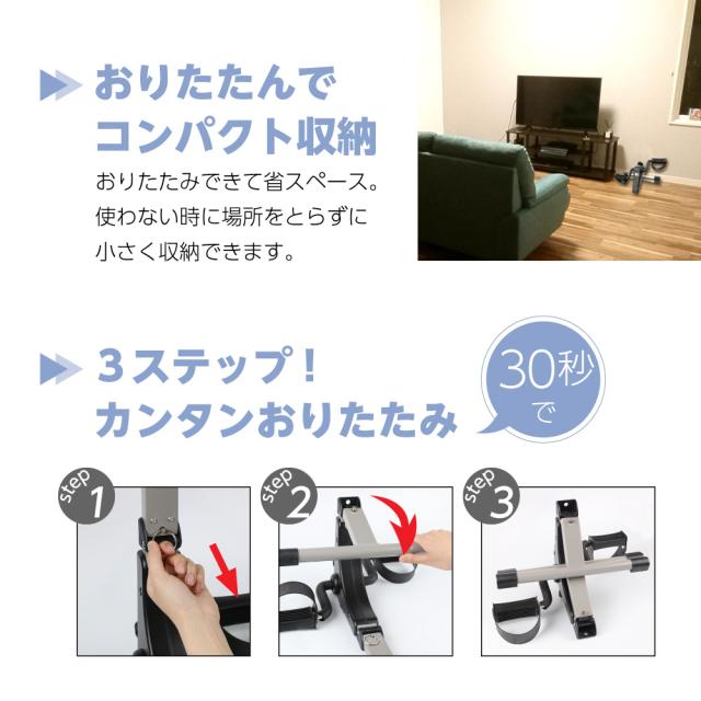 フィットネスバイク エアロバイク 美脚 足やせ 骨盤矯正