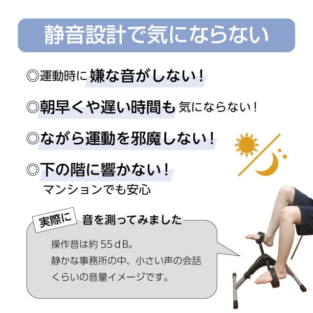 フィットネスバイク エアロバイク 美脚 足やせ 骨盤矯正