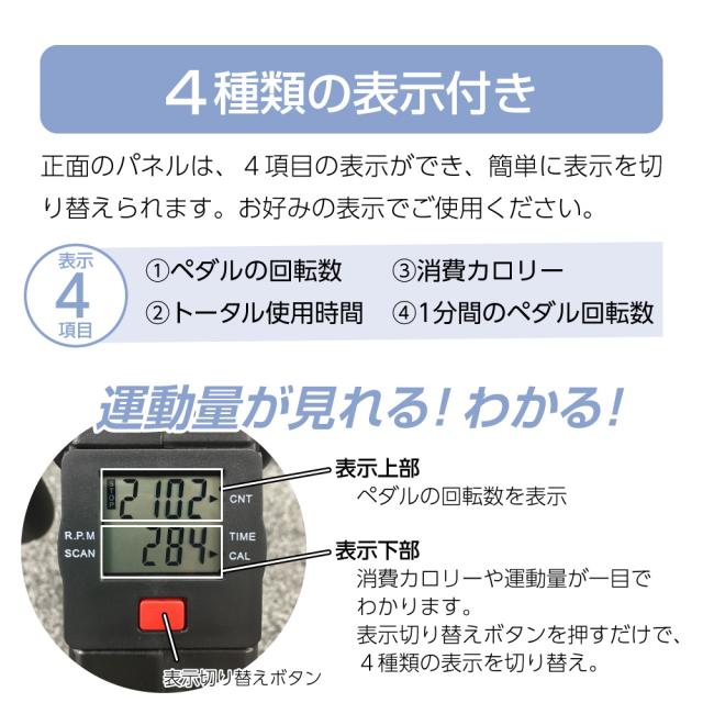 フィットネスバイク エアロバイク 美脚 足やせ 骨盤矯正