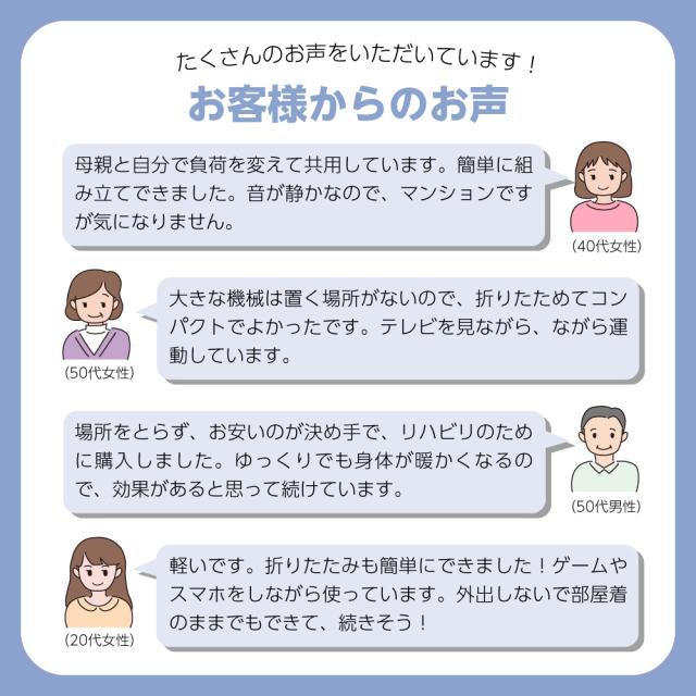 フィットネスバイク エアロバイク 美脚 足やせ 骨盤矯正