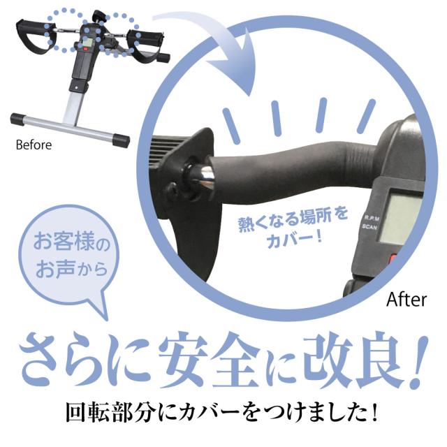 フィットネスバイク エアロバイク 美脚 足やせ 骨盤矯正