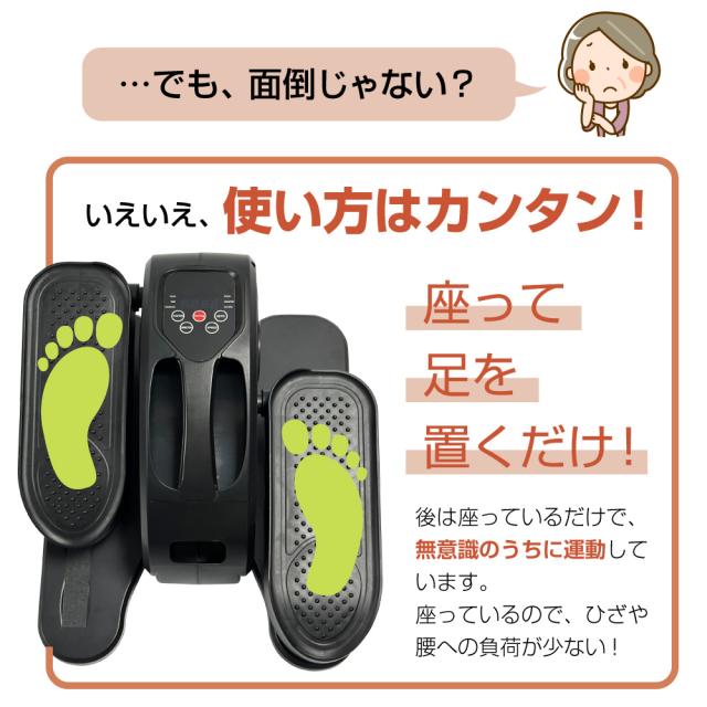 フィットネスバイク エアロバイク 高齢 電動 自動