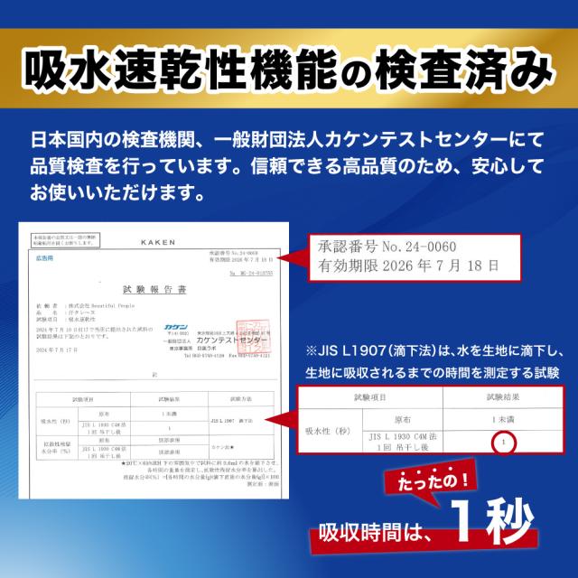 ヘルメット インナーヘルメット用 汗取り ヘルメット汗取り インナー 熱中症対策 取付用 インナー 頭保護 キャップ 汗水吸