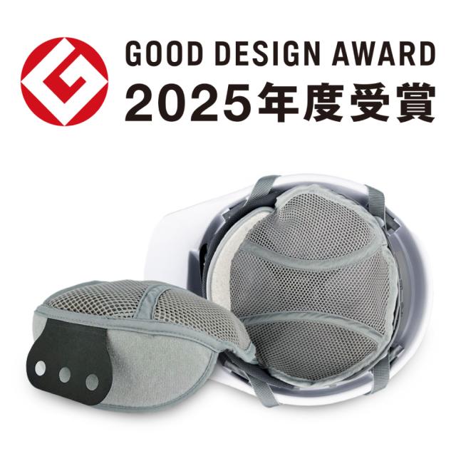 ヘルメット インナーヘルメット用 汗取り ヘルメット汗取り インナー 熱中症対策 取付用 インナー 頭保護 キャップ 汗水吸