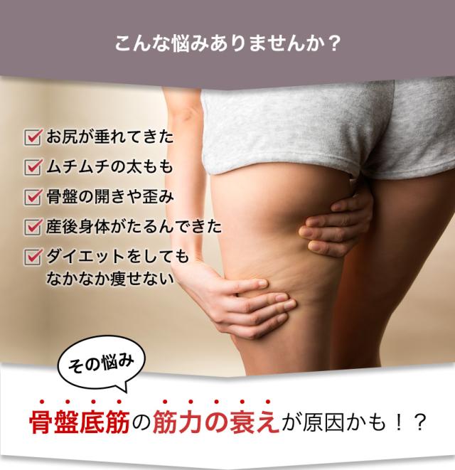 美尻シェイパー 美尻トレーニング 美尻 ヒップトレーナー鍛える 骨盤底筋 骨盤矯正 