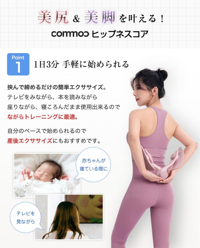 美尻シェイパー 美尻トレーニング 美尻 ヒップトレーナー鍛える 骨盤底筋 骨盤矯正 