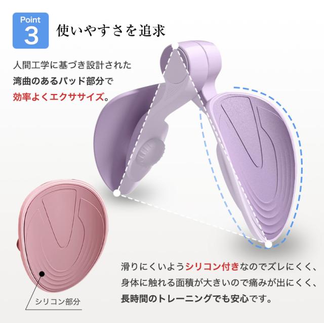 美尻シェイパー 美尻トレーニング 美尻 ヒップトレーナー鍛える 骨盤底筋 骨盤矯正 