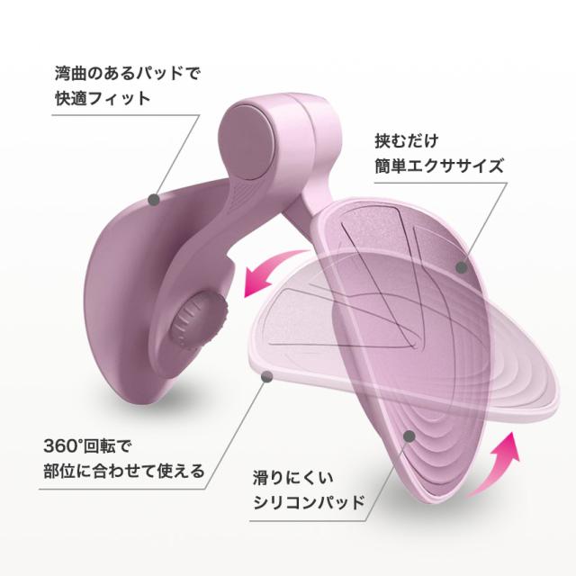 美尻シェイパー 美尻トレーニング 美尻 ヒップトレーナー鍛える 骨盤底筋 骨盤矯正 