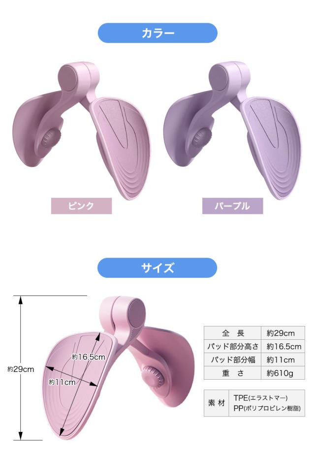 美尻シェイパー 美尻トレーニング 美尻 ヒップトレーナー鍛える 骨盤底筋 骨盤矯正 