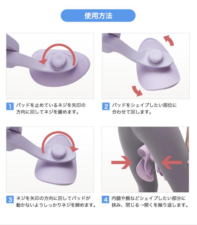 美尻シェイパー 美尻トレーニング 美尻 ヒップトレーナー鍛える 骨盤底筋 骨盤矯正 