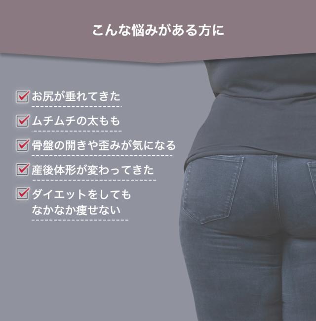 美尻シェイパー 美尻トレーニング 美尻 ヒップトレーナー鍛える 骨盤底筋 骨盤矯正 