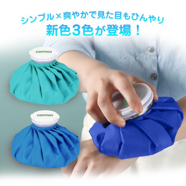  氷のう ひょうのう 氷嚢 ゴルフ ｍ スポーツ 結露防止 氷枕 結露 しない 黒