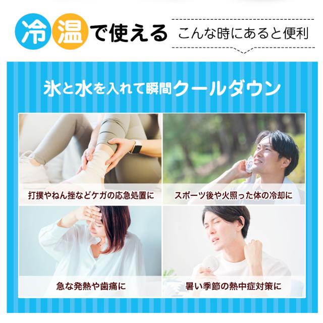  氷のう ひょうのう 氷嚢 ゴルフ ｍ スポーツ 結露防止 氷枕 結露 しない 黒