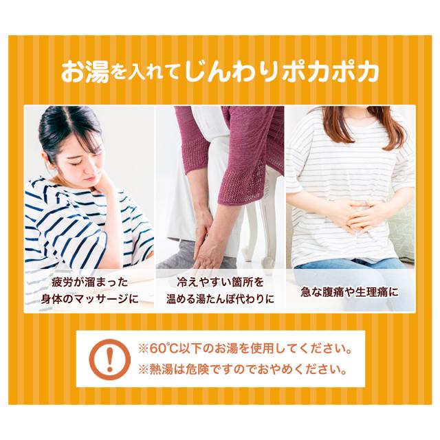  氷のう ひょうのう 氷嚢 ゴルフ ｍ スポーツ 結露防止 氷枕 結露 しない 黒