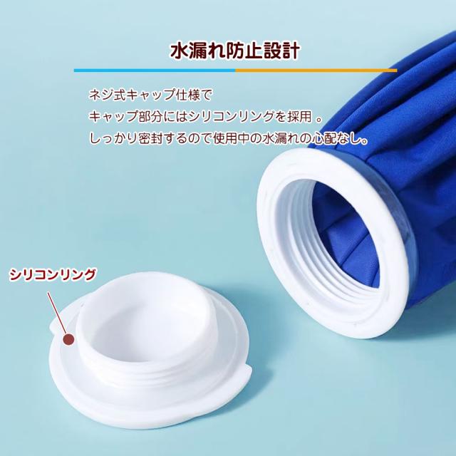  氷のう ひょうのう 氷嚢 ゴルフ ｍ スポーツ 結露防止 氷枕 結露 しない 黒