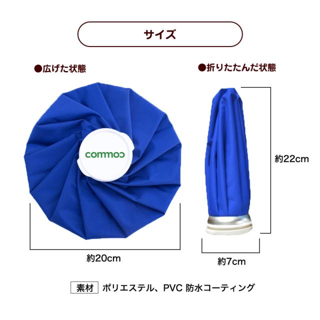  氷のう ひょうのう 氷嚢 ゴルフ ｍ スポーツ 結露防止 氷枕 結露 しない 黒