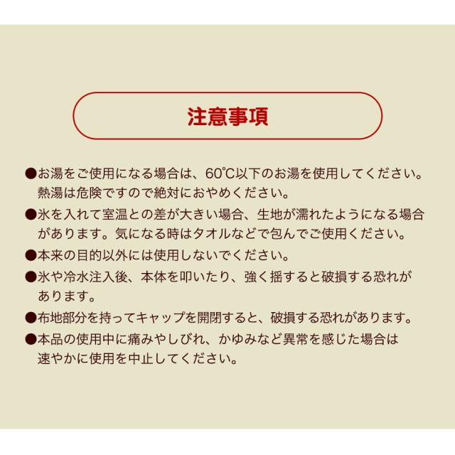  氷のう ひょうのう 氷嚢 ゴルフ ｍ スポーツ 結露防止 氷枕 結露 しない 黒