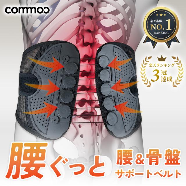 骨盤ベルト 骨盤矯正 骨盤 ゆがみ 矯正 グッズ 腰痛 ベルト クッション コルセット 改善 