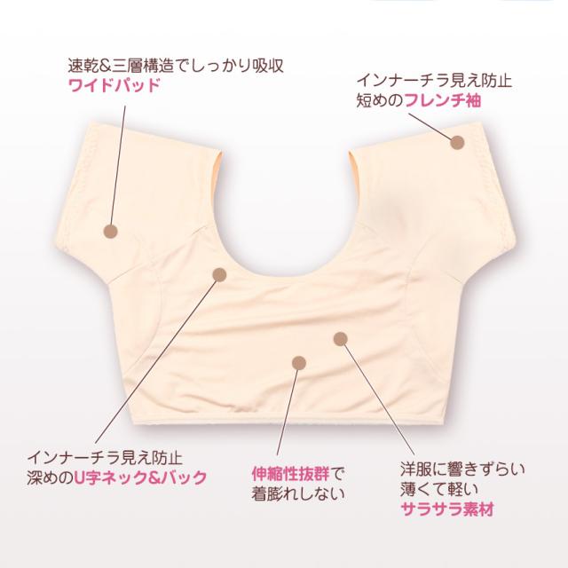  汗取りインナー レディース 背中 2枚セット 脇汗 インナー 脇汗