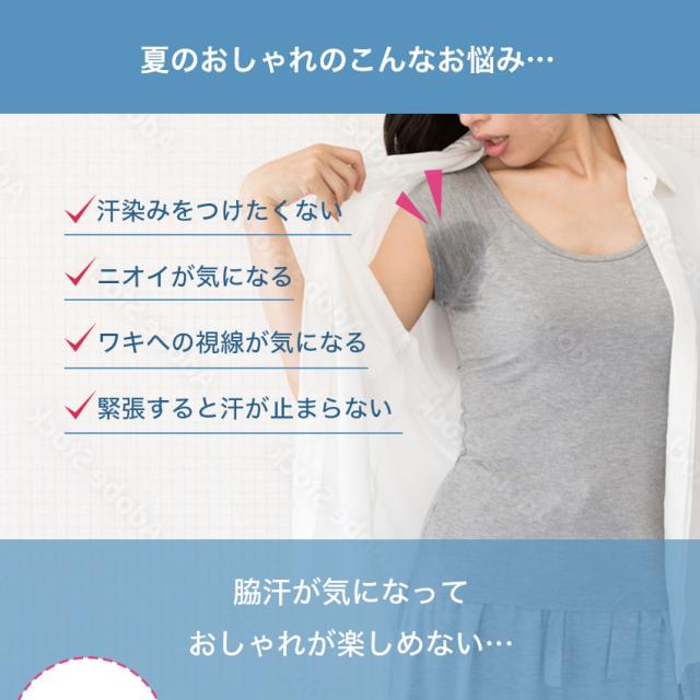  汗取りインナー レディース 背中 2枚セット 脇汗 インナー 脇汗