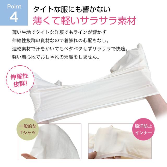  汗取りインナー レディース 背中 2枚セット 脇汗 インナー 脇汗