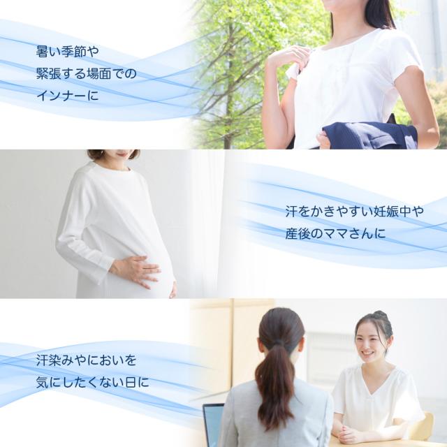  汗取りインナー レディース 背中 2枚セット 脇汗 インナー 脇汗