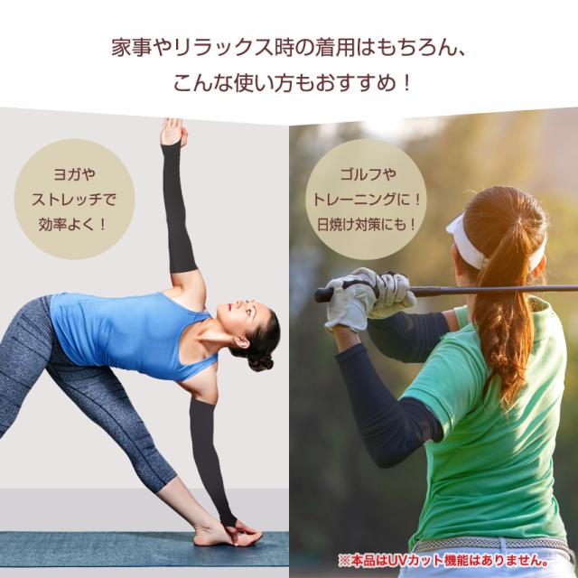 二の腕 着圧 シェーパー アームカバー 猫背 矯正 痩せ グッズ 猫背矯正 姿勢矯正 骨盤矯正 肩甲骨 ストレッチ