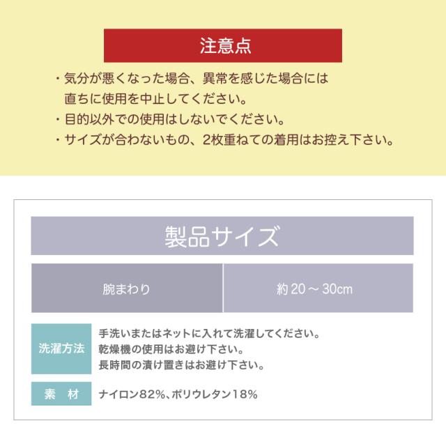 二の腕 着圧 シェーパー アームカバー 猫背 矯正 痩せ グッズ 猫背矯正 姿勢矯正 骨盤矯正 肩甲骨 ストレッチ