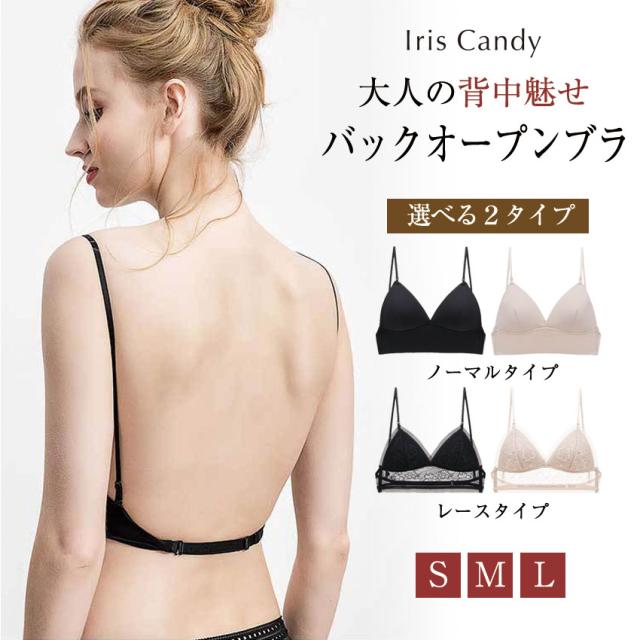 MARS♡ キャミタイプ 見せブラ 公式】大人かわいい下着・ブラジャーの三恵通販サイト 大きな胸