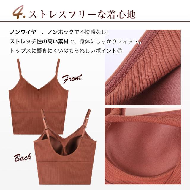  背中見せ ブラ ブラトップ 背中 開き インナー バックオープンブラ トップス ブラジャーレディース キャミソール　キャミ インナー