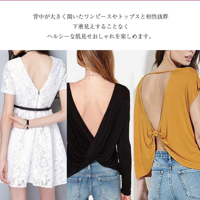  背中見せ ブラ ブラトップ 背中 開き インナー バックオープンブラ トップス ブラジャーレディース キャミソール　キャミ インナー