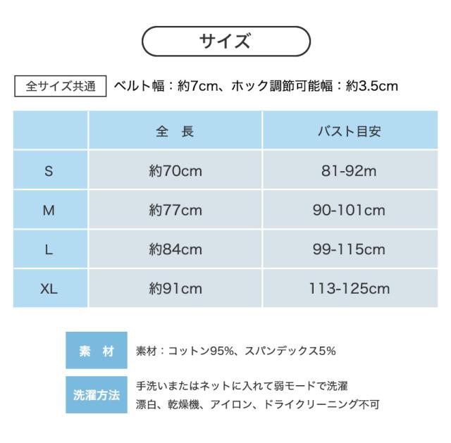 バストサポートバンド バスト サポート バンド バストサポート 揺れを抑える 胸が揺れない スポーツブラ